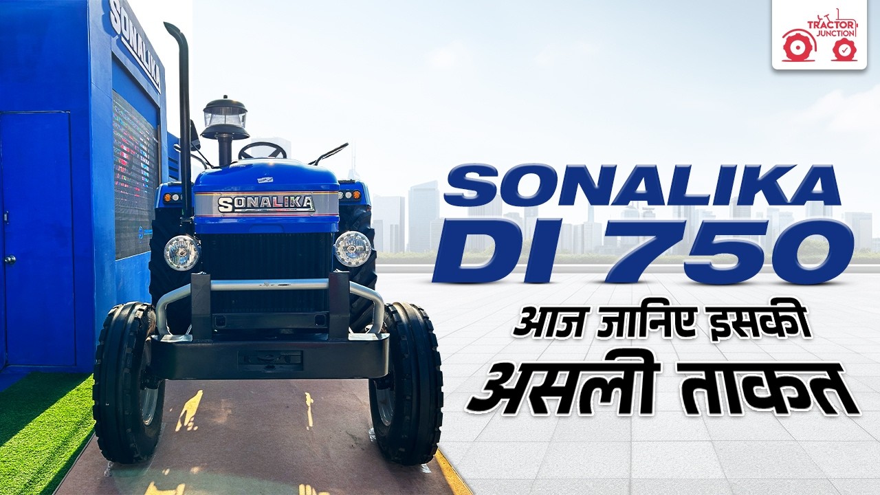 Krishi Darshan Expo Sonalika Sikander  DI 750III Tractor Review | Tractor Review #sonalikatractor