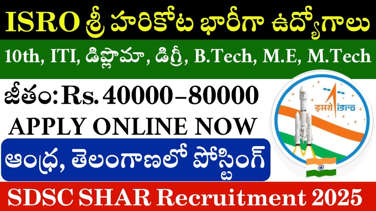 ISRO SDSC SHAR Sriharikota Recruitment 2025 || ISRO Recruitment 2025 || SDSC SHAR Jobs 2025