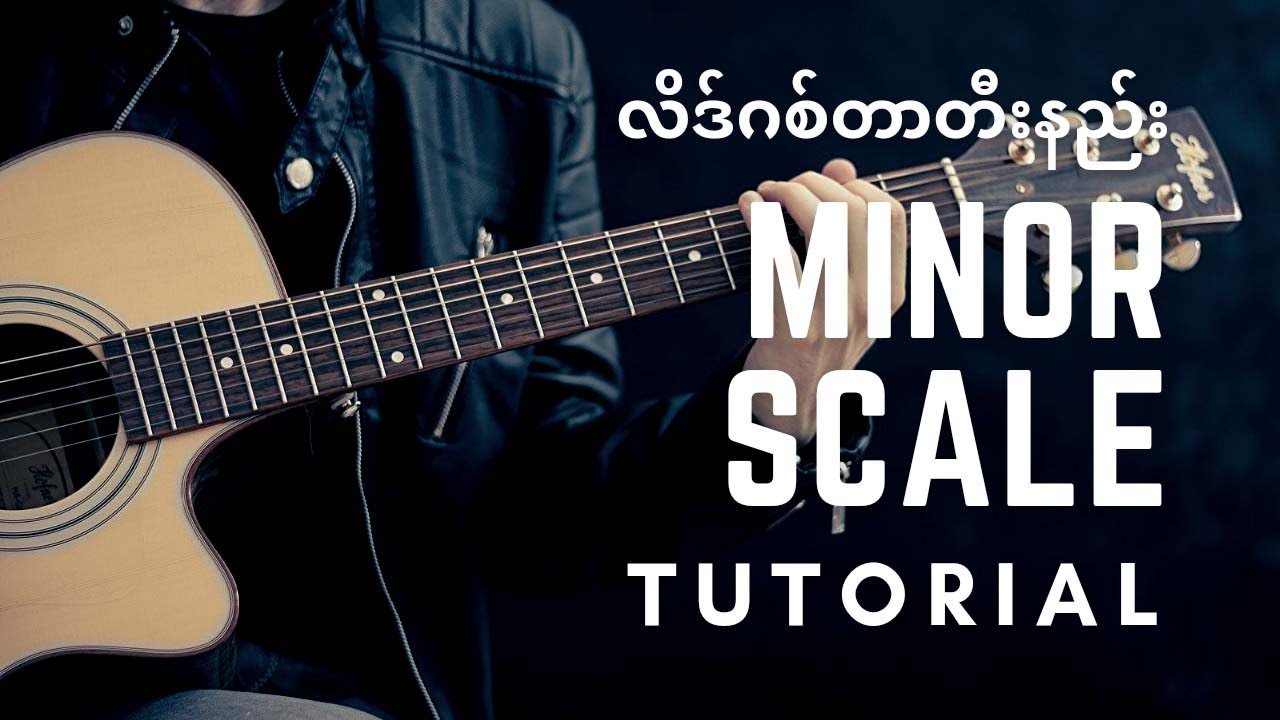 How to play Minor Scale | လိဒ်ဂစ်တာတီးနည်း