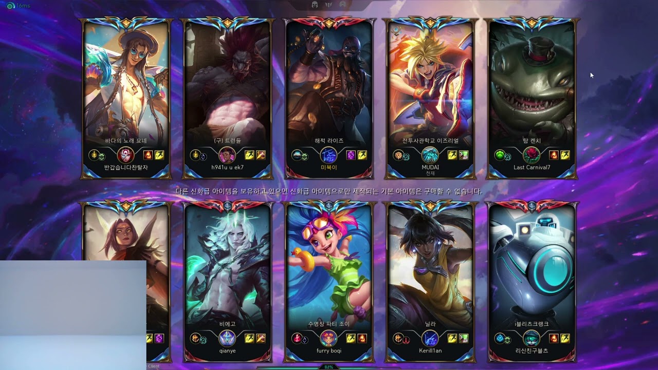 EDG Scout Full Live Stream 29/07/2022 Part 2