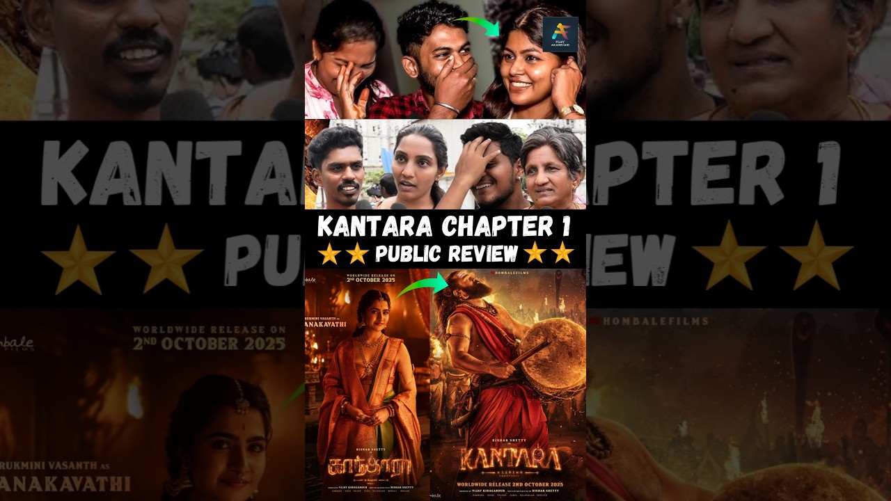 Kantara 2 Movie Public Review🔥#shorts #kantara #filmreview