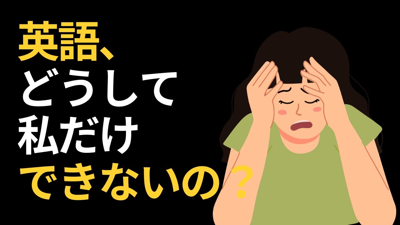 この動画を見れば解決します！✨