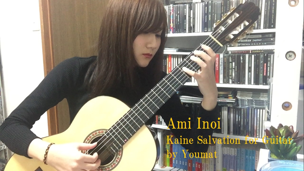【ニーア・レプリカント　カイネ救済】Kainé Salvation -NieR Replicant&Gestalt-【BGM】 arr.by Youmat /  猪居亜美 Ami Inoi