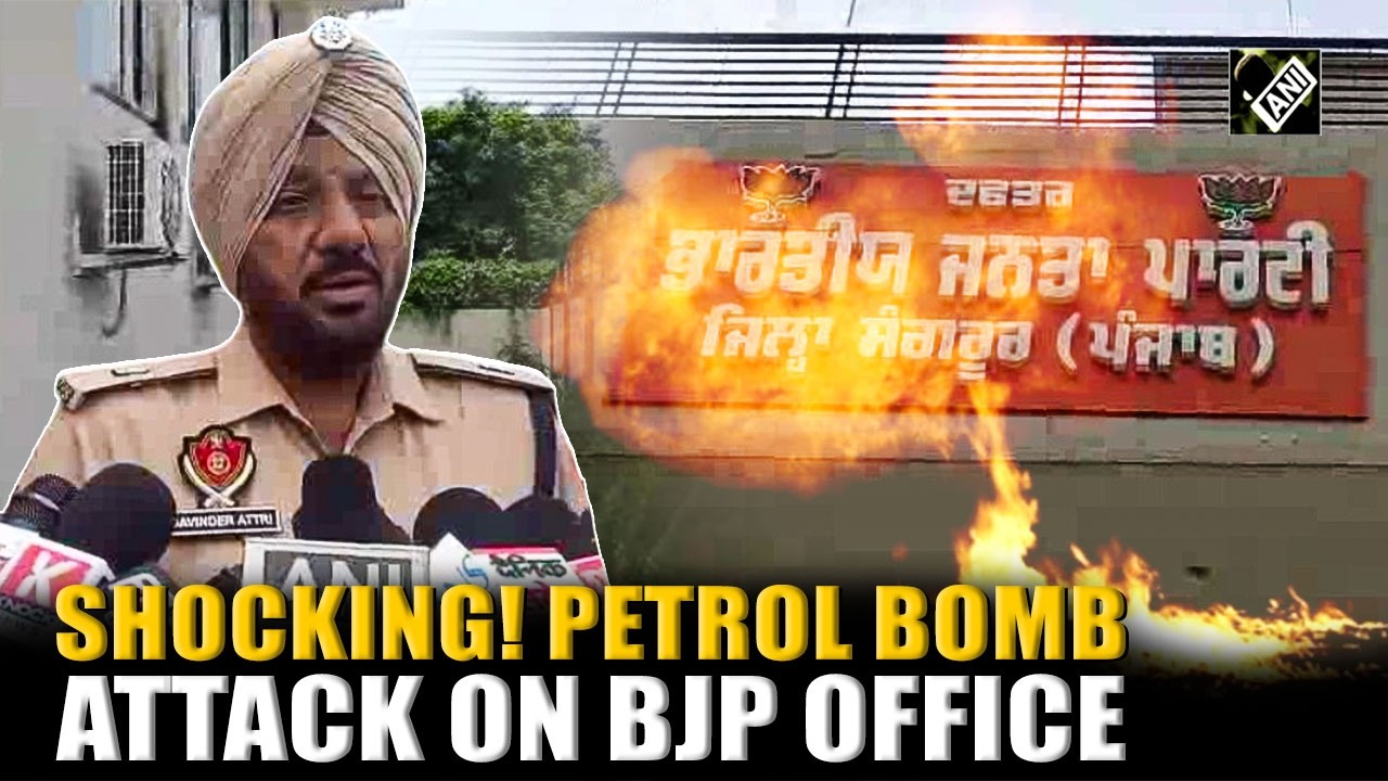 WATCH! BJP office in Sangrur targeted in suspected petrol bomb attack