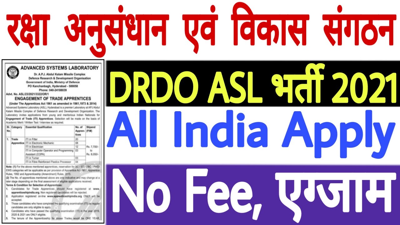 DRDO ASL Recruitment 2021 Notification | DRDO ASL Apprentice Online Form 2021 | No Fee, No Exam