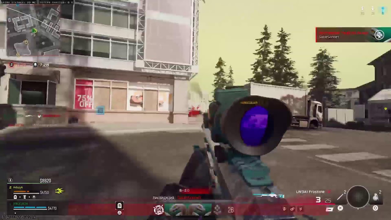 Call off Duty Warzone