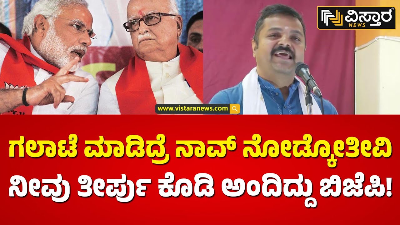 ಪ್ರಧಾನಿ ಮೋದಿ ಬರಬಾರದು ಅನ್ನೋರಿಗೆ ಸೂಲಿಬೆಲೆ ಟಾಂಗ್‌! | Chakravarthy Sulibele On Ayodhya Ram Mandir