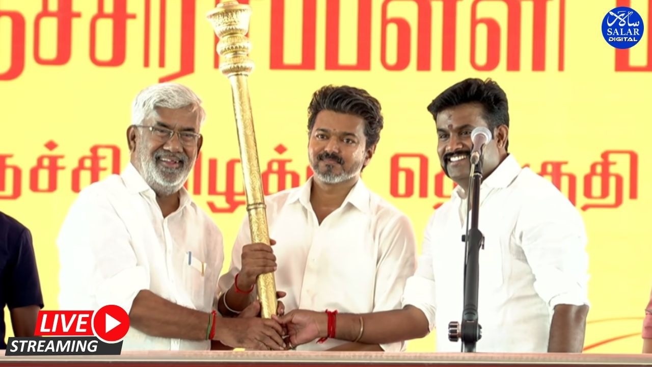 LIVE: Tiruchirappalli District Public Interaction Event CM Vijay #vijay