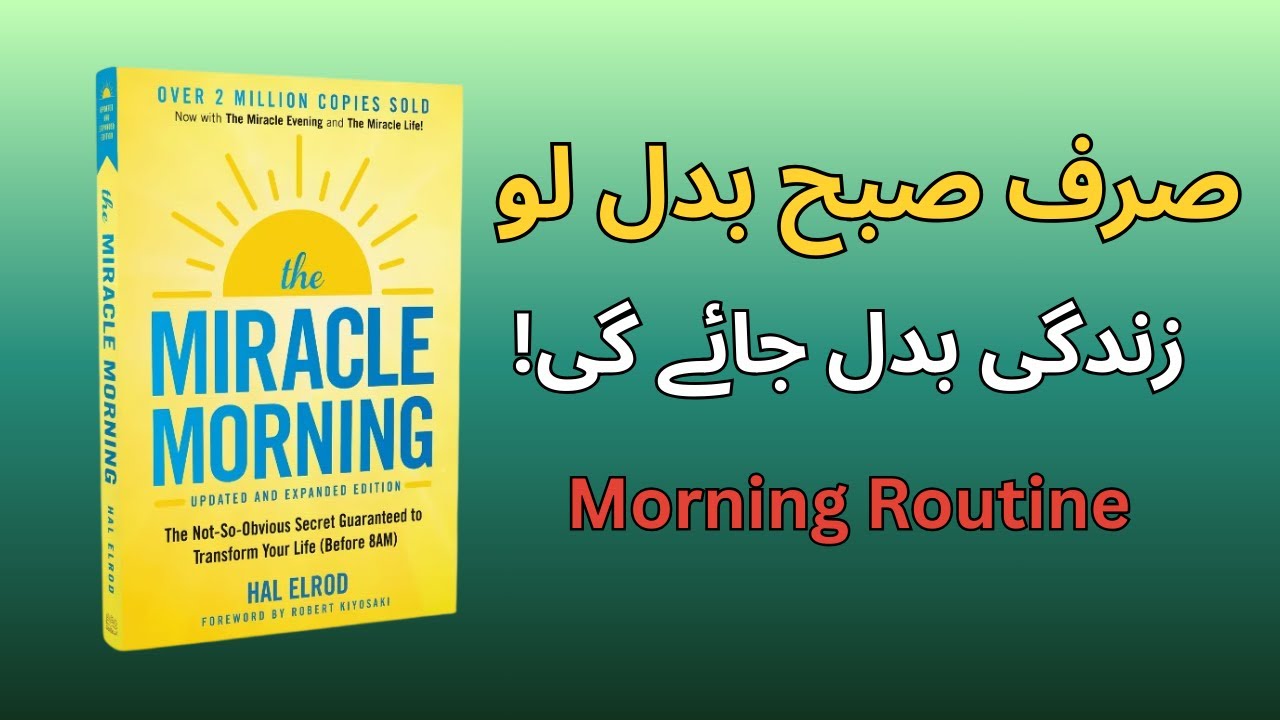 STOP Waking Up Late! Morning Mistakes You Might Be Making | The Miracle Morning Book Summary