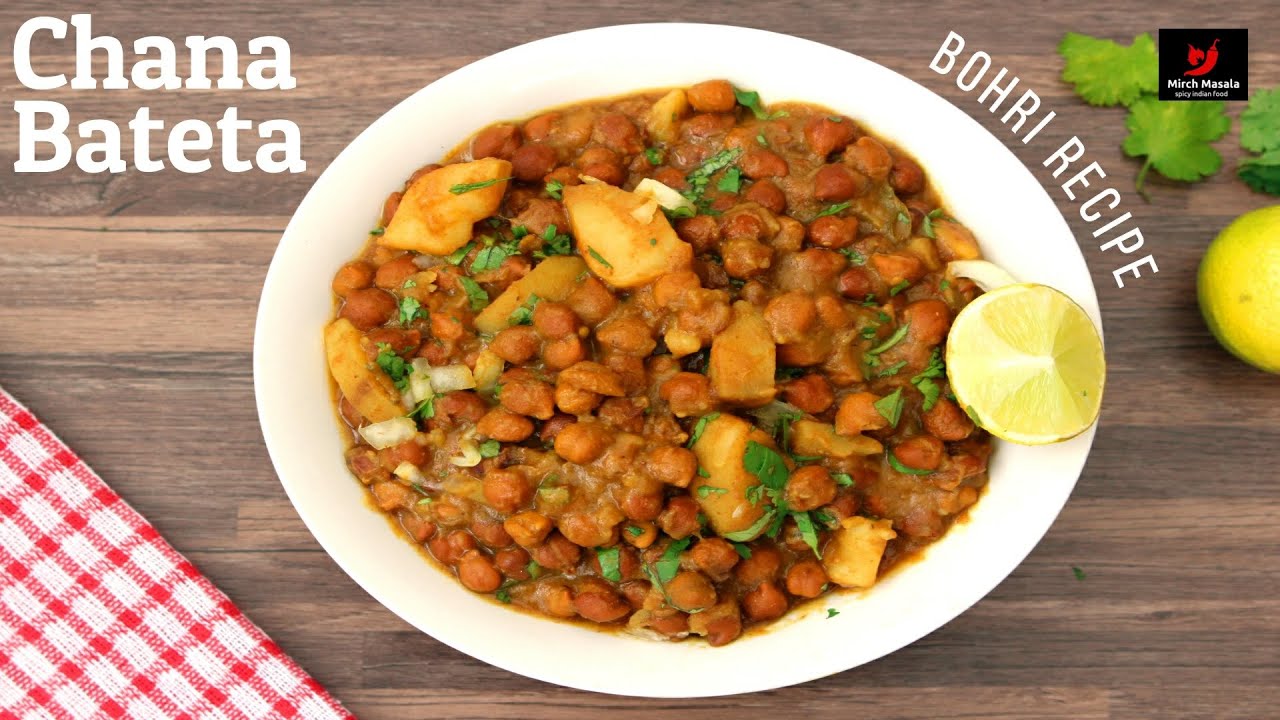 chana bateta bohra recipe | chana batata recipe | bohri mohalla chana batata