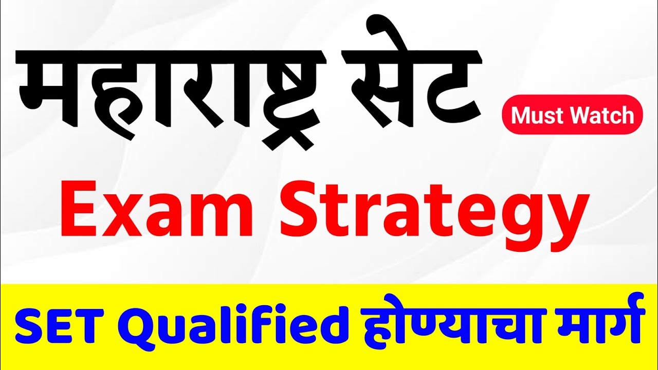 MH SET Exam Strategy || Best Way of Study || M SET 2024 ||