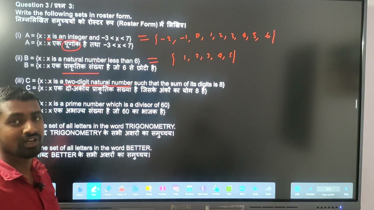  Class 11 Maths | Sets Lecture 2 | Roster Form & Set Builder Form | NCERT Exercise 1.1 Questions