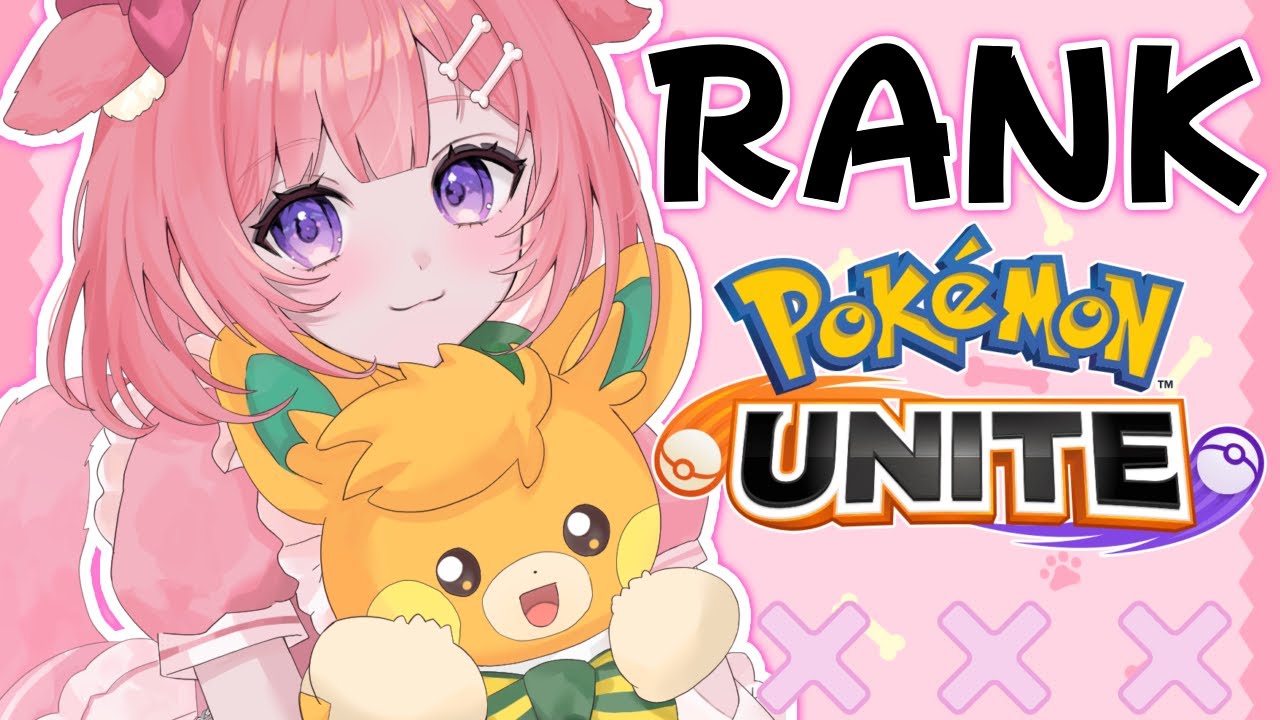 ▹pokemon  /#ポケモンユナイト  ◃マスターに行きたい！！！꒰#RAG #もちもちこころ ꒱【Re:AcT Gaming】