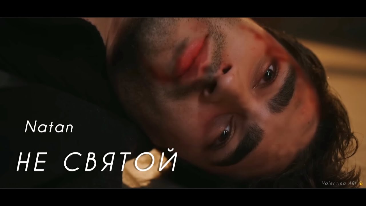 Natan 