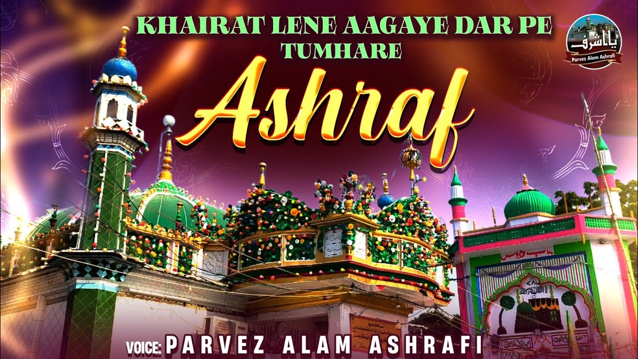 KHAIRAT LENE AAGYE DAR PE TUMHARE ASHRAF