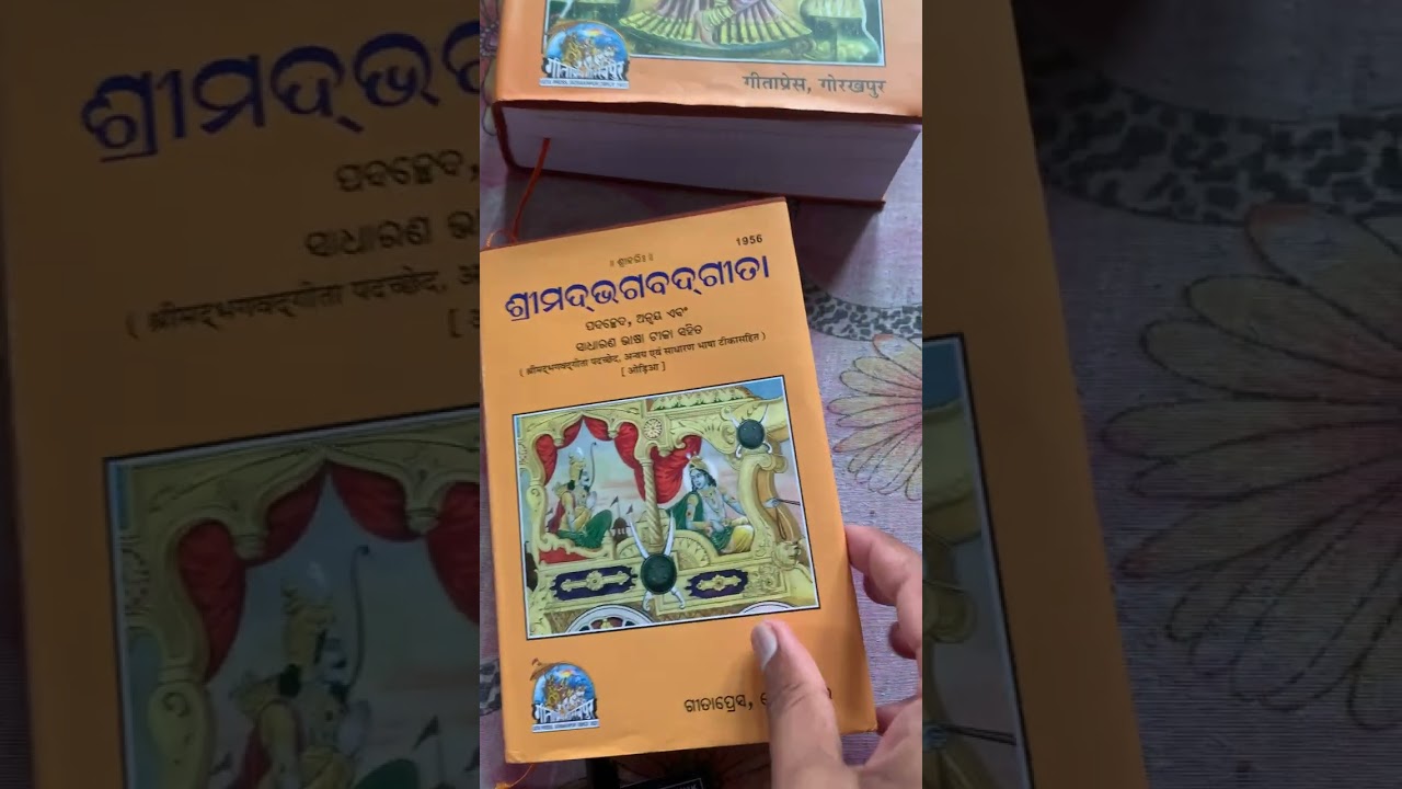 ब्रह्मा विष्णु महेश का माता पिता कोन ? जानिये odia language मै #santrampaljimaharaj #1millionviews 