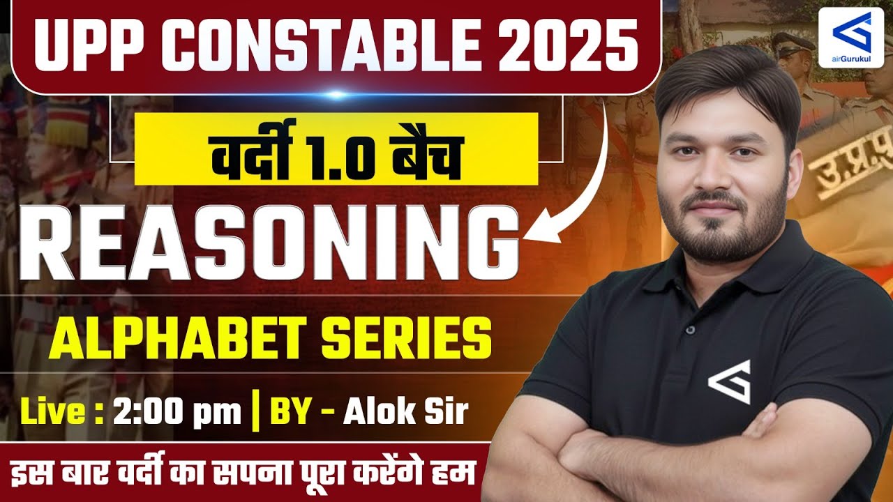 UPP Constable 2025 | वर्दी 1.0 Batch | Reasoning | Alphabet Series #03 | By Alok Sir | #airgurukul