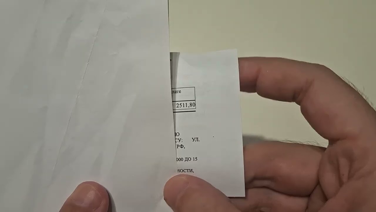 Шок!!!!Принесли квитанцию за отопление за февраль