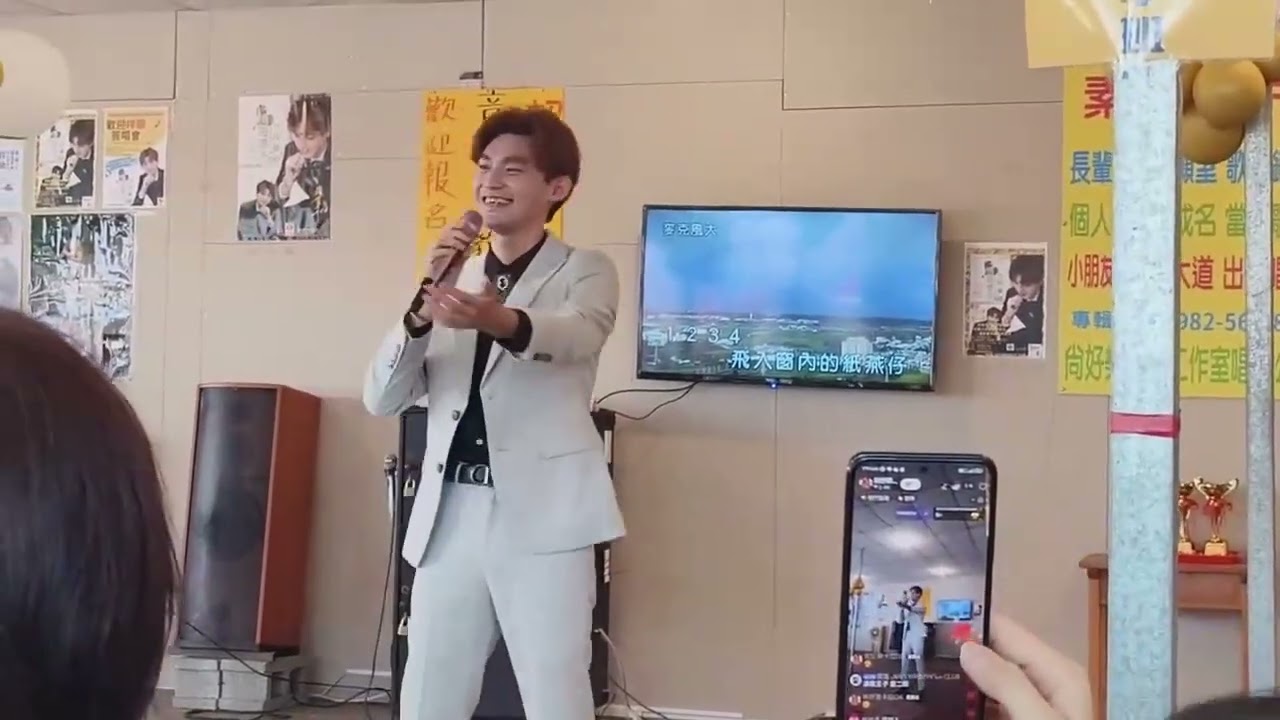 訪問（2）欣代之星梓華片段及演唱同名專輯＜紙燕仔＞