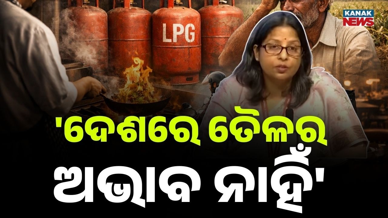 No Need to Panic Over LPG Shortage: Government Says Adequate Fuel Stock Available