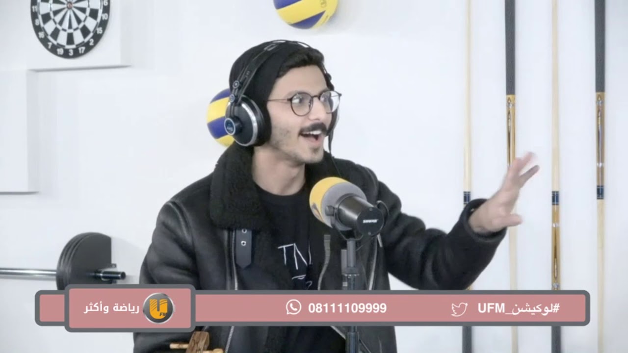 لوكيشن مع اسيل الشهابي - ضيف الحلقة: محمد الشهري
