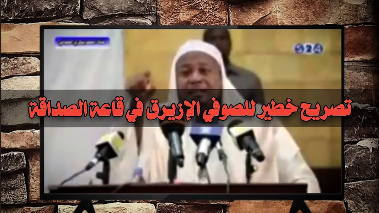 تصريح خطير يكشف علاقة الصوفية مع اليهود والنصارى وأعداء الإسلام || عبود عبدالمعروف