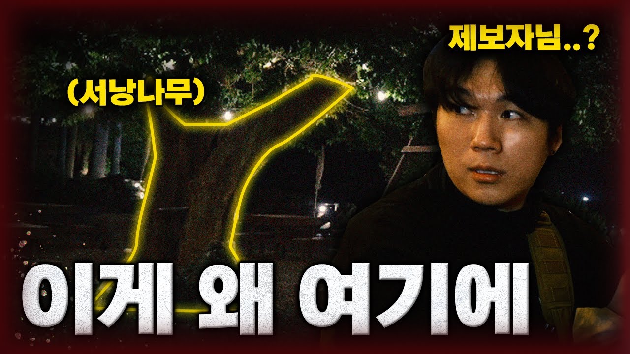 (ENG/JPN SUB) 손님까지 귀신을 보는 식당?! 🏠👻 제주도 식당 [당신의 집에 귀신이 산다 사연+가정방문] #haunted
