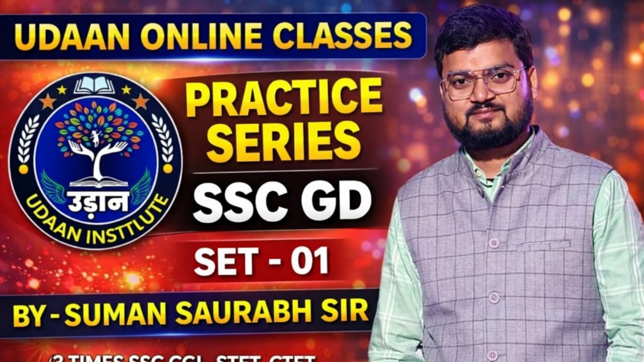 SSC GD PRACTICE SET 01 SSC | Railway | Banking | Bihar Exams Preparation | UDAAN ONLINE CLASSES