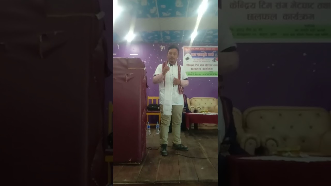 श्रम सस्कृतीको सुर्खेत्का कार्यकर्ता भेटघाट 