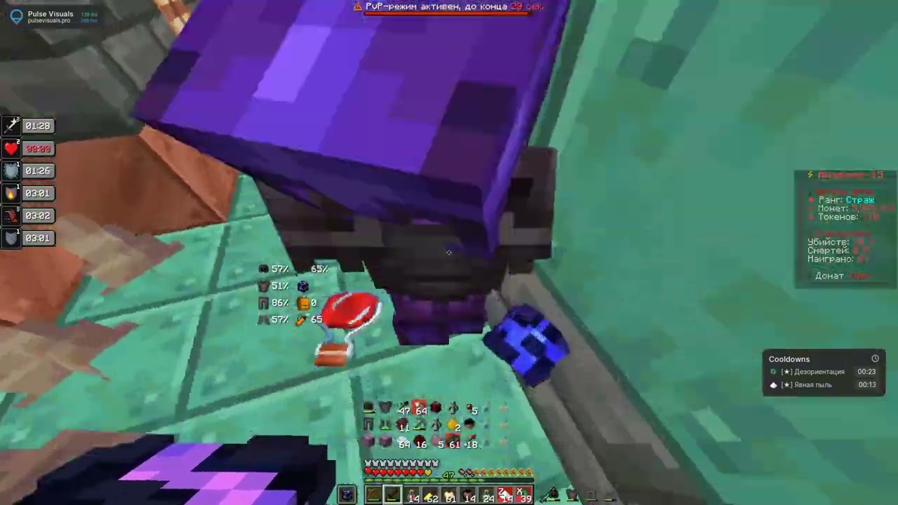 PvP FunTime 1.21.4