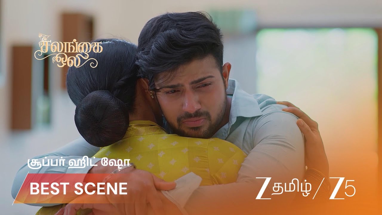 SALANGAI OLI | EP - 363 | Best Scene 1 | Mar 14 2026 | Zee Tamil
