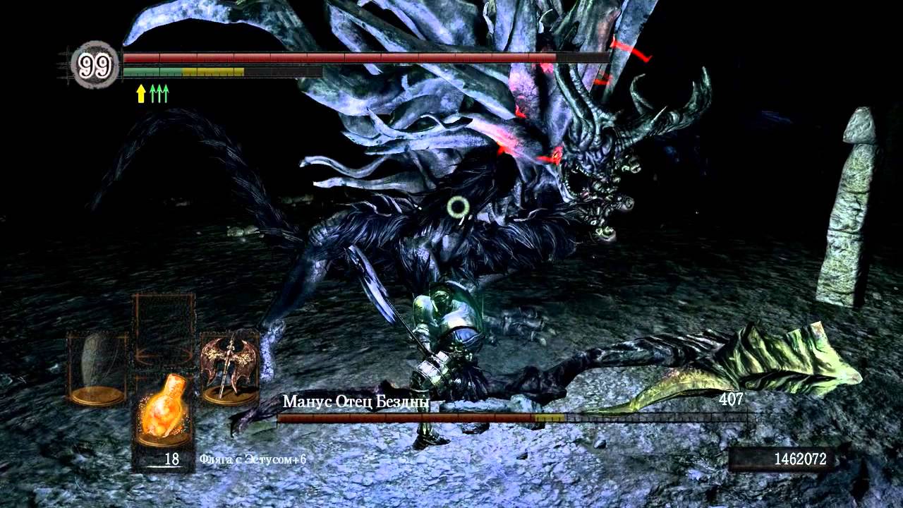 Dark Souls PtDE defeating Manus