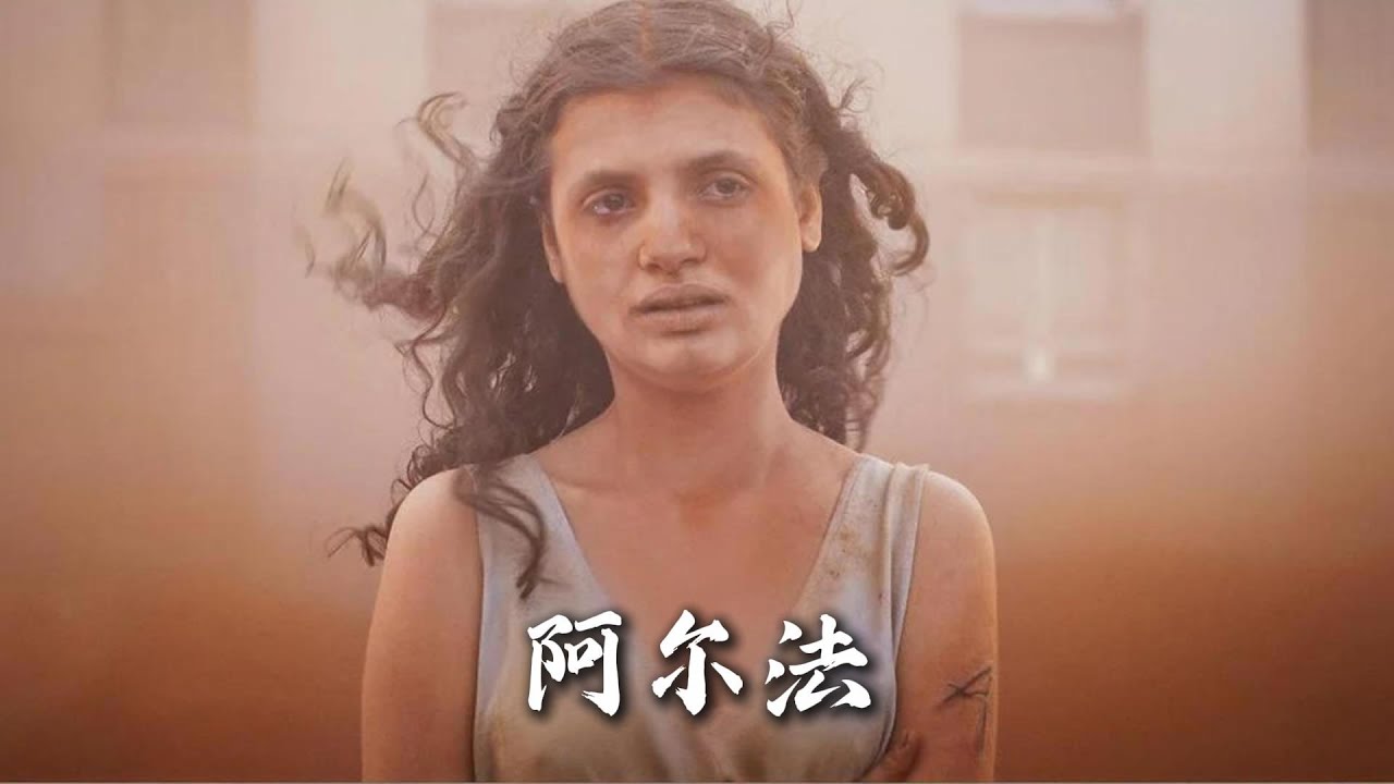 感染D病毒，皮肤开始石化龟裂!2025最新惊悚片《阿尔法》