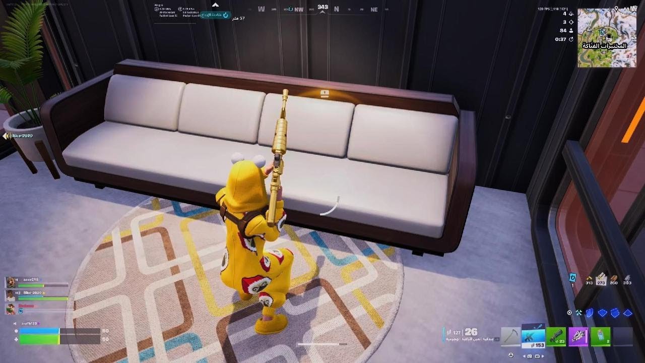 Fortnite سكواد العيشوائي