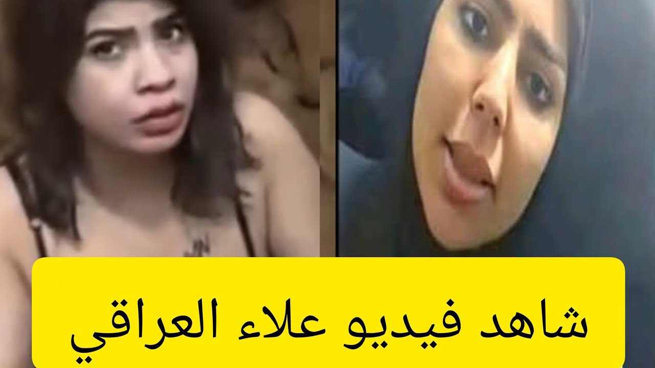 فضـ,ـيحة تـ ـــهز  العراق 😱 زوجة توثق خيـ,ـانة زوجها بالفيديو وتثـ ــير الرأي العام شاهد فيديو.....