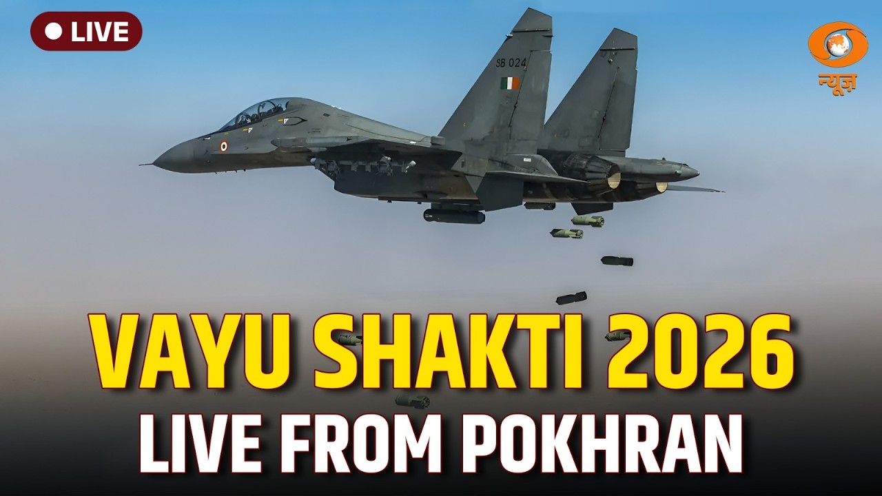 LIVE | Vayu Shakti 2026 – Operational Capability Demonstration by the Indian Air Force