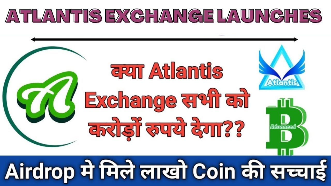 Withdraw restricted why?😡😡 | Atlantis Exchange US new update