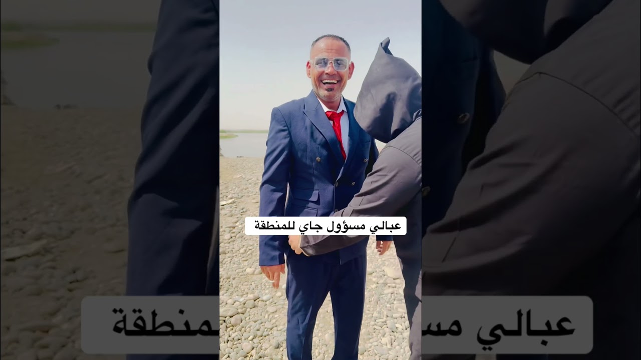 #الشعب_الصيني_ماله_حل #اكسبلور #لايك #تحشيش #متابعه #الشرقاط #صلاح_الدين