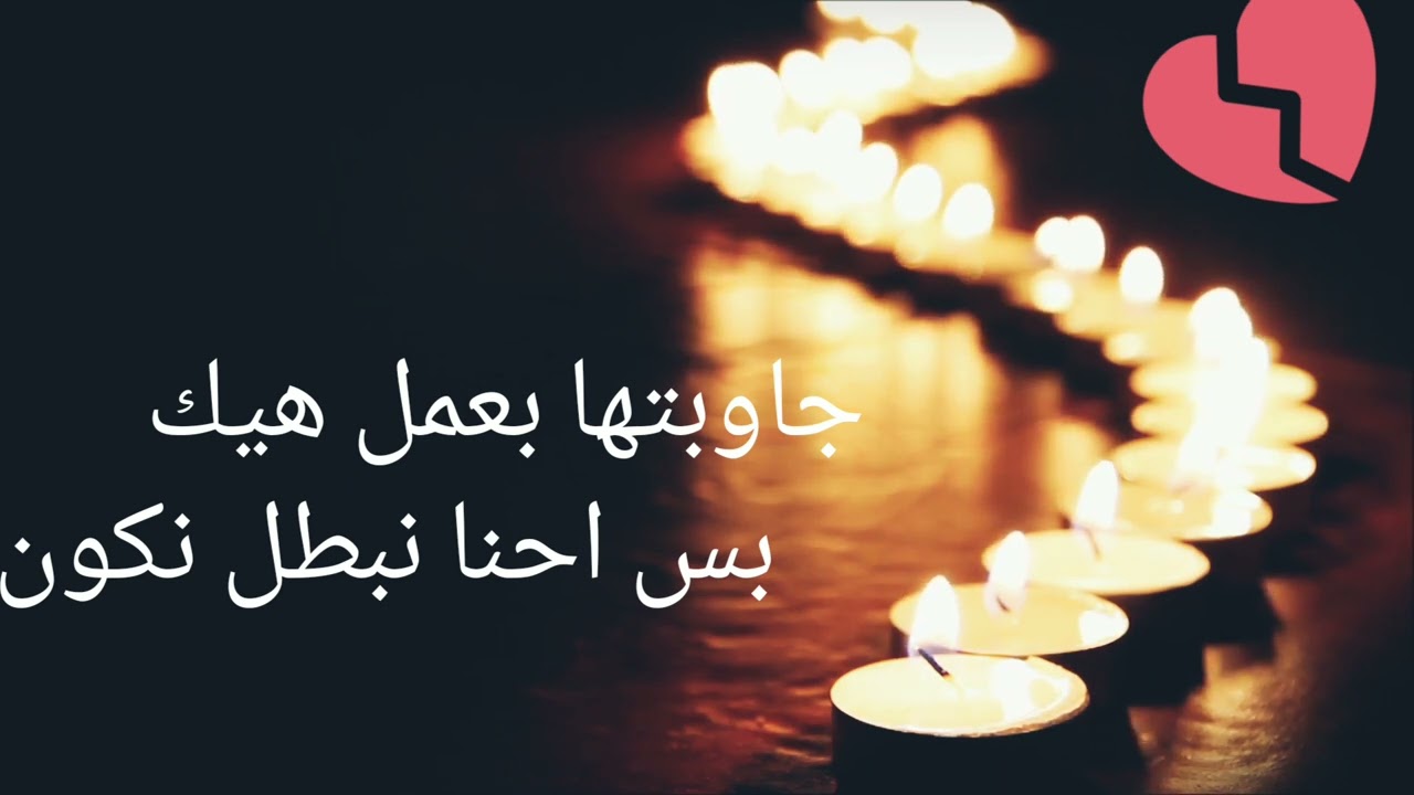 Elsheefra -Shmou' (official audio)| الشيفرة -شموع