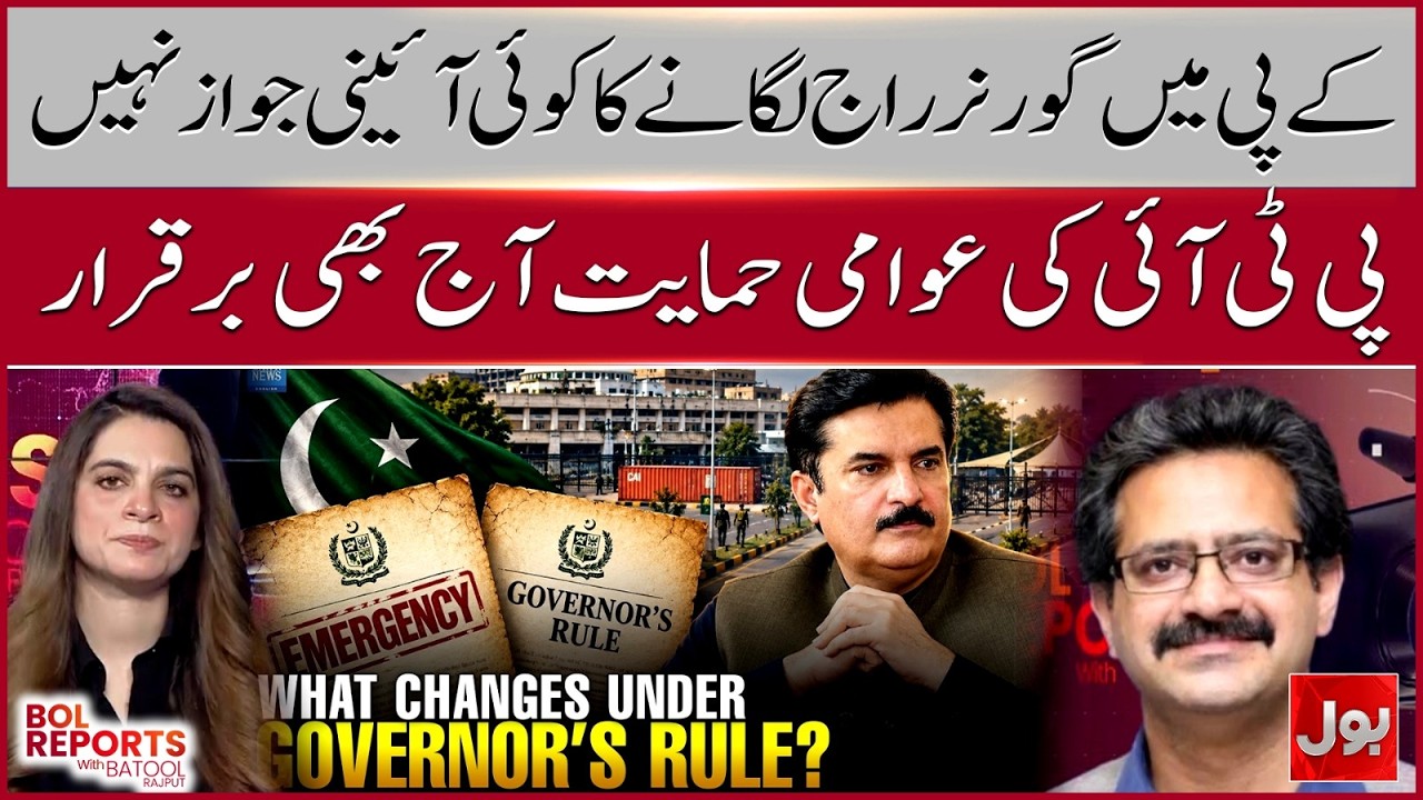 KP Governor&rsquo;s Rule: Is There Any Constitutional Basis? PTI&rsquo;s Support Under Debate | Bol News