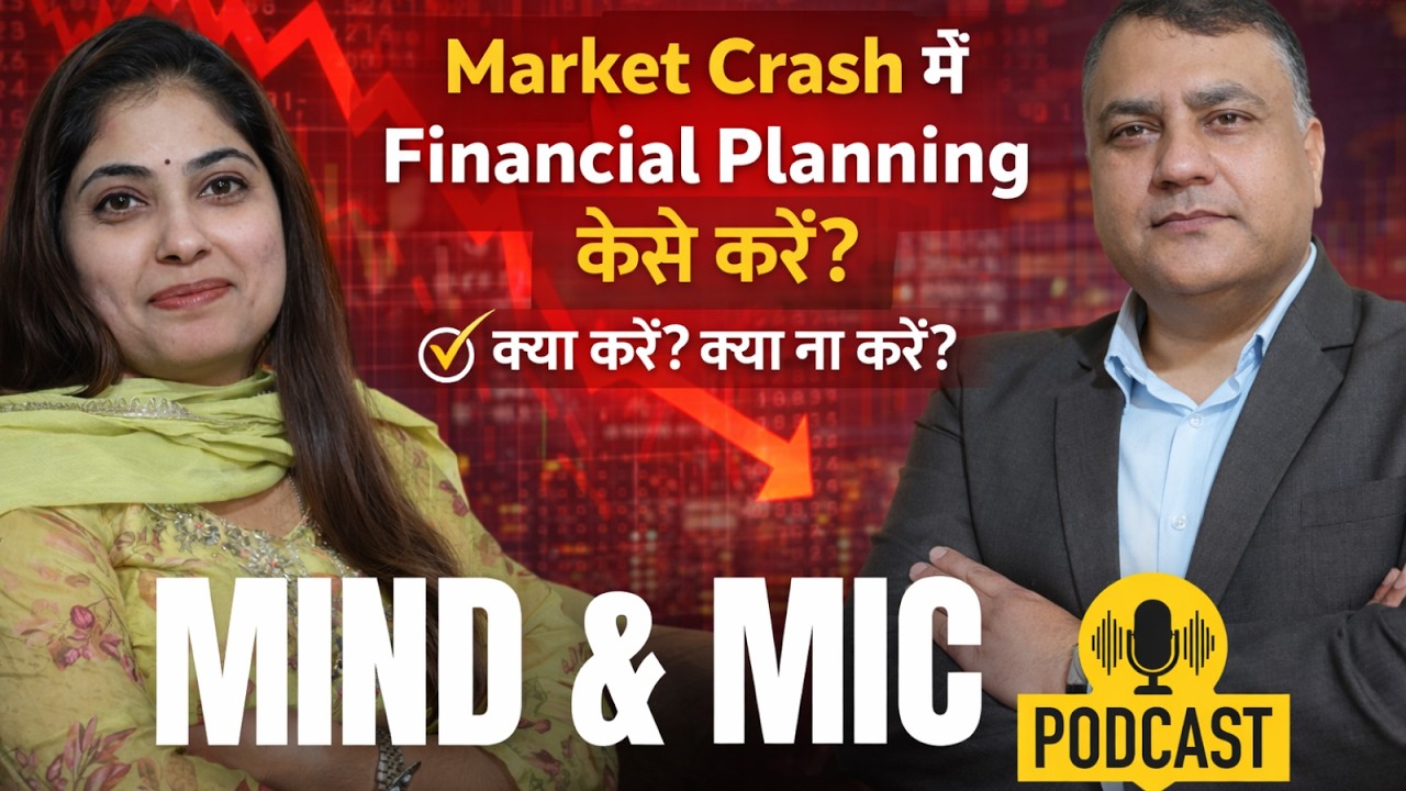 Financial Planning का सच | SIP & SWP कब Start करें?