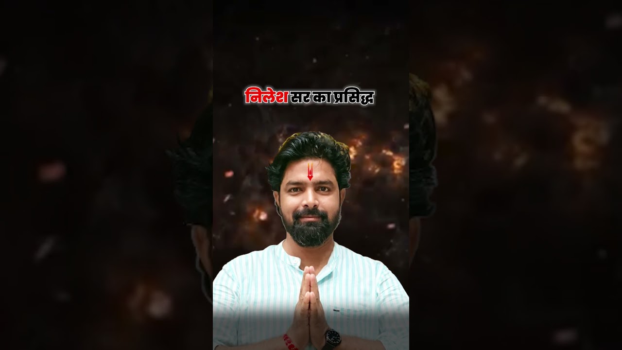 NILESH  sir ka JAGRATA Batch || super ranker academy || SRA team