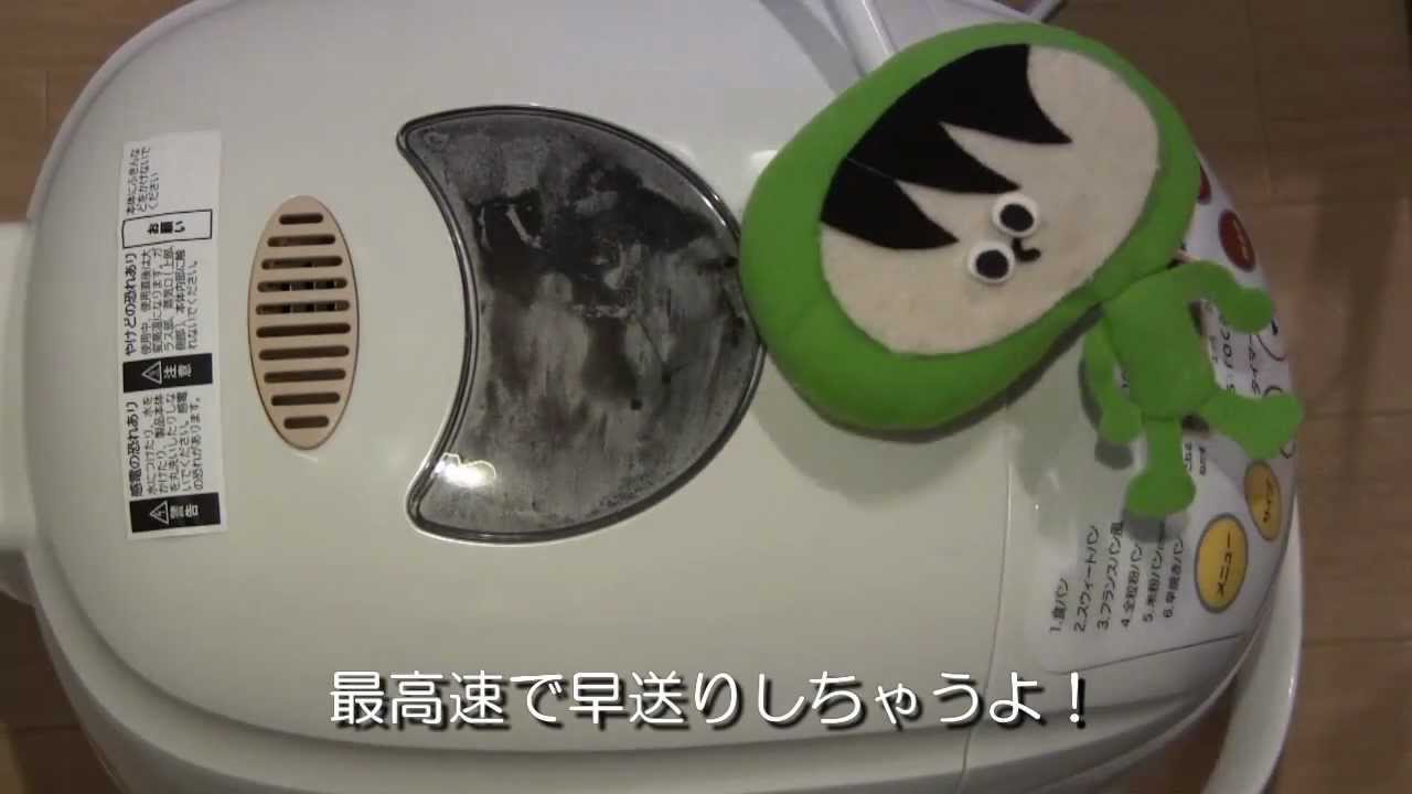 人気　ホームベーカリー　SHB-212　食パン　ノーカット動画