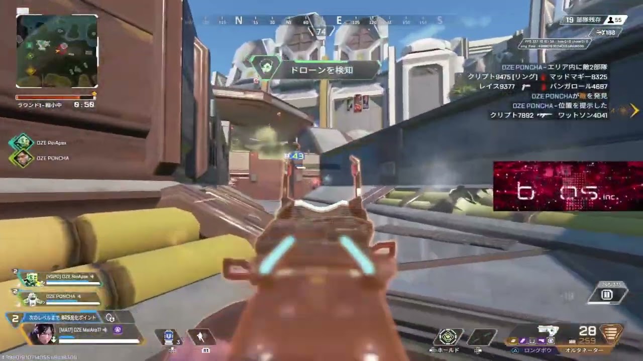 APEX ALGS Year6 Open#2  R1 R2 Highlight