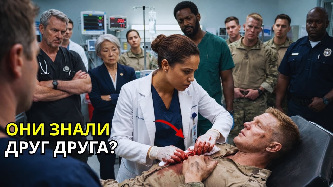 «Интернам запрещено трогать ранения!» — умирающий боец SEAL назвал её позывной, и всё изменилось