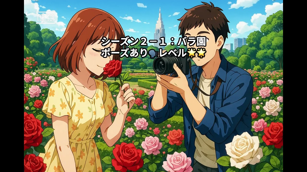 Season2🇯🇵🇯🇵23 minutes of Japanese🇯🇵N3(A1) Conversations | Intermediate Learners SUB🇯🇵