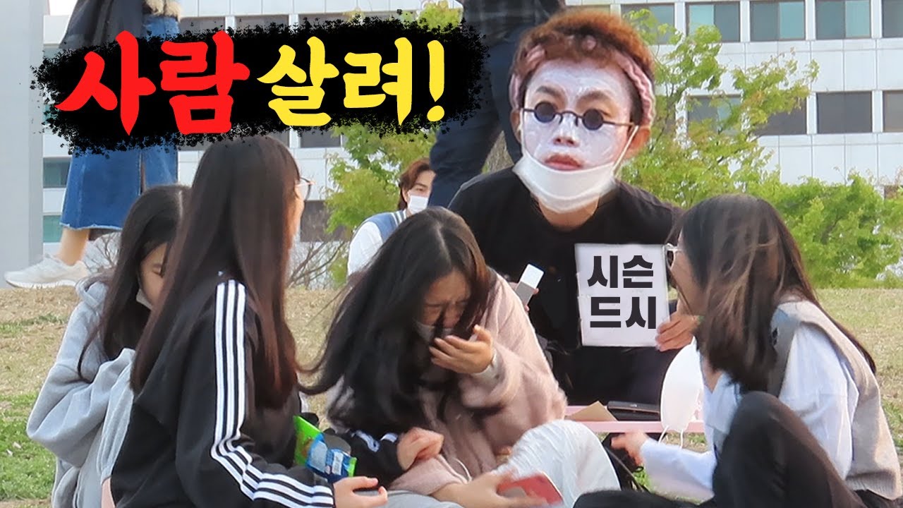 왜 자꾸 쳐다보세요?? 나 좋아해요??? [덕출이]