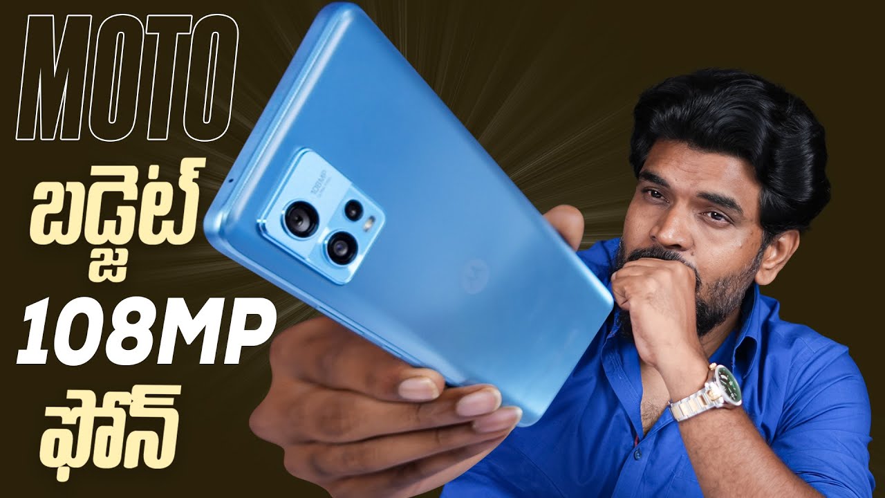 Moto G72 Unboxing & initial impressions || in Telugu ||
