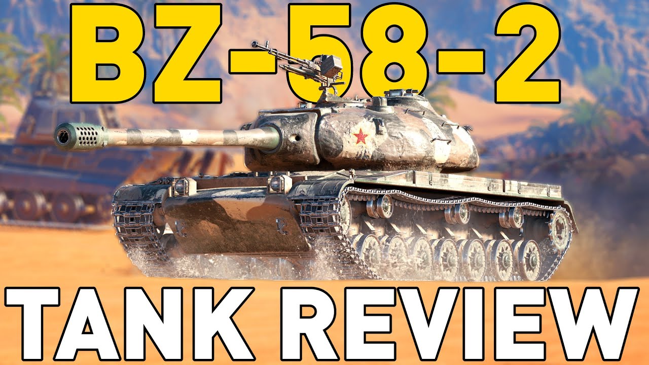 БЗ-58-2 &mdash; Обзор танка &mdash; World of Tanks