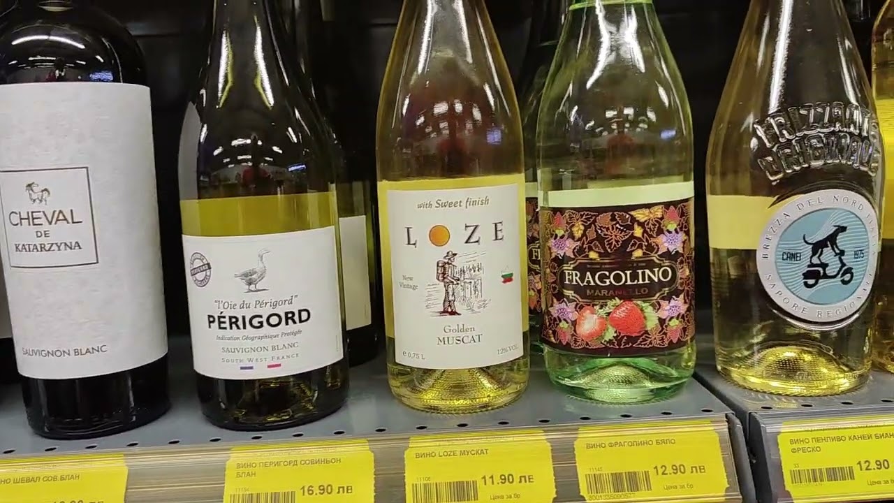 Ceny wina w Bułgarii , Wine prices in Bulgaria , Цены на вино в Болгарии